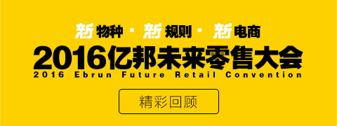 桃谷张守川:互联网企业围观下医院需要啥?