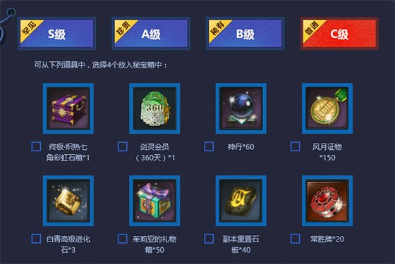 剑灵洪门秘典怎么获得视频,剑灵洪门秘宝16个箱子开完多少钱