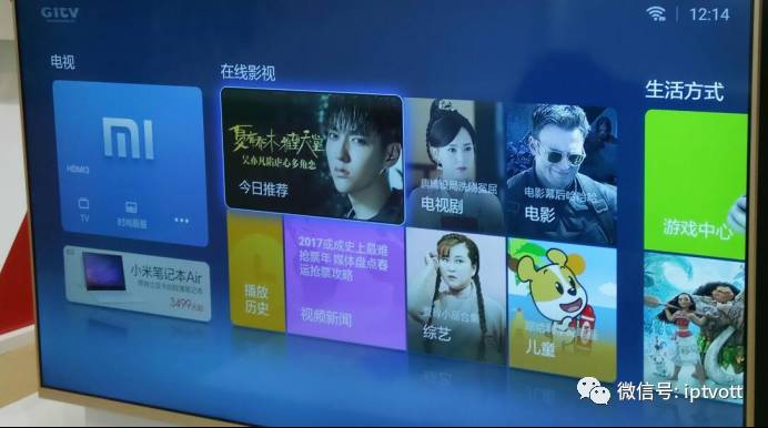 「CIAVC」成都网络视听展会九大展台IPTV、OTT纵览