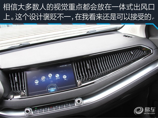 新款哈弗h2s全面测试,哈弗h2s质量和油耗怎么样