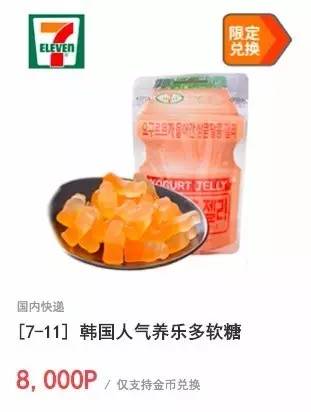 韩国零食界的网红，你吃过几种？