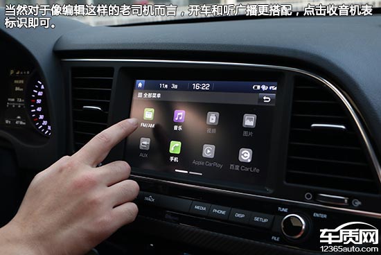 现代领动测试1.6,2016款现代领动1.6自动提速