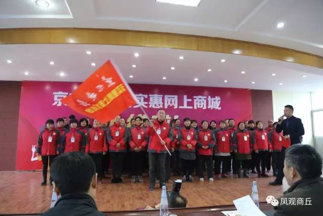 京九晚报淘实惠网上商城盛大上线订单一个小时突破200单