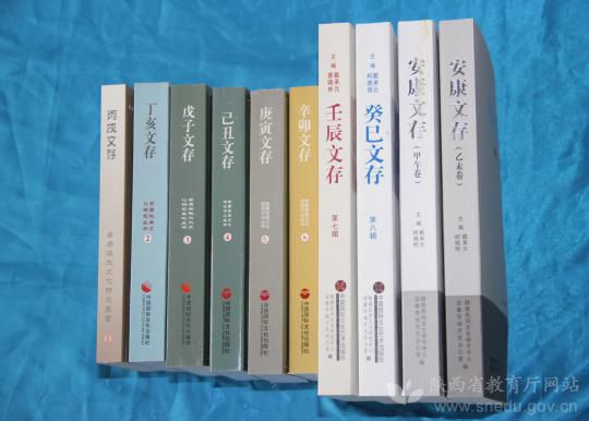 安康学院思想政治教育在哪个校区,安康学院办学特色