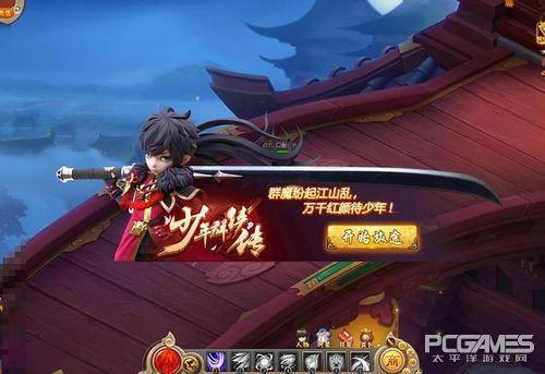 哪些值得玩的页游,推荐比较好玩的页游