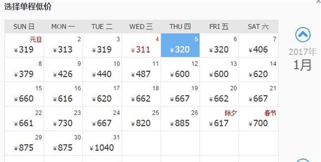 郑州到昆明仅需9小时高铁票价最低892元最高2818元！