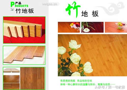 重竹地板优缺点分析,户外重竹地板缺点有哪些呢