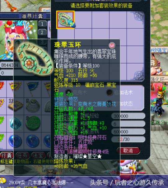 梦幻西游109wz怎么玩才能变强,梦幻西游无与伦比神威