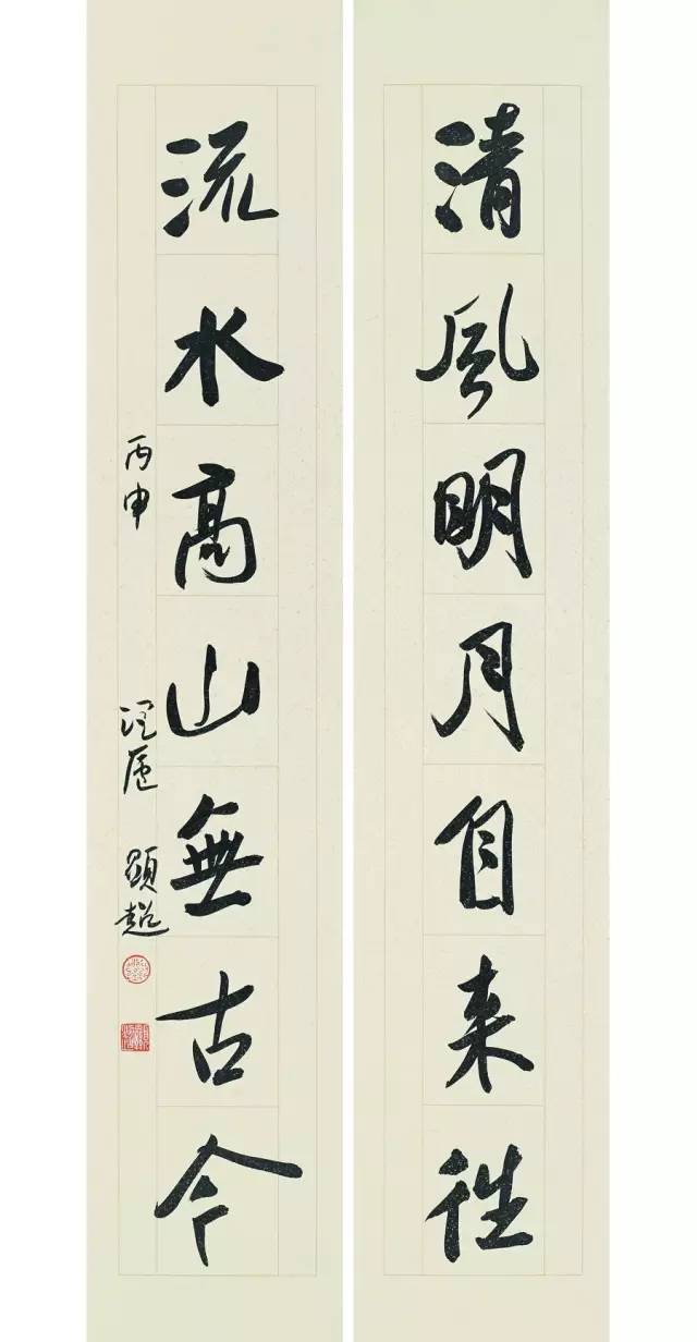 他内心清雅高逸，书法写的又如何