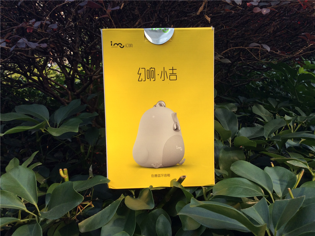 幻响小吉音箱,幻响小吉音箱拆解视频