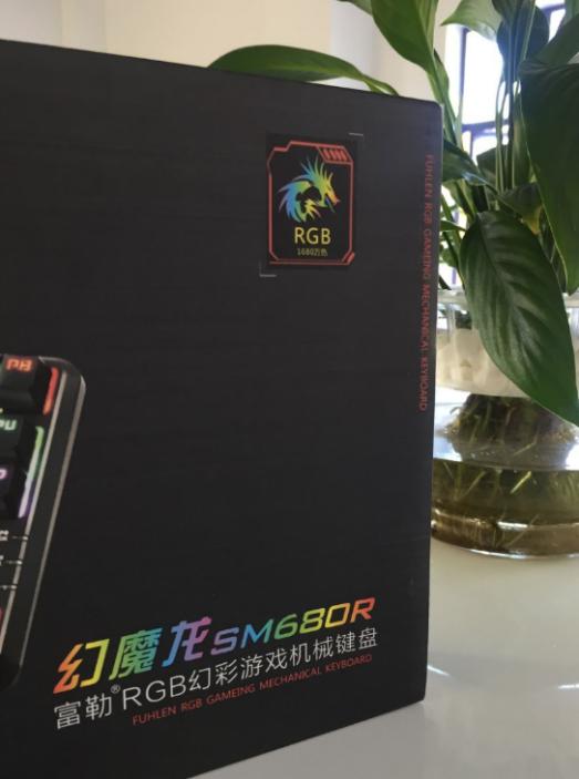 好用又不贵的真机械键盘,又好又实惠的机械键盘