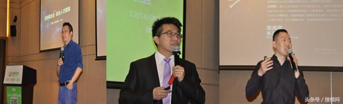 2000HR齐聚深圳HR研究网14届中国人力资本论坛完美收官