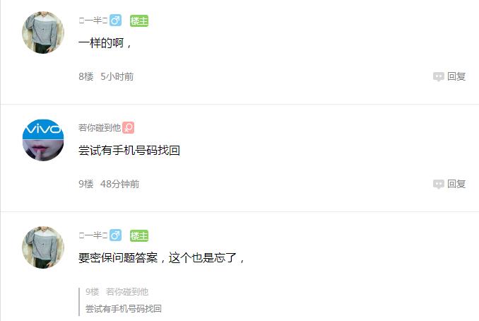 登录失败密码错误,登录失败禁用当前账户怎么回事