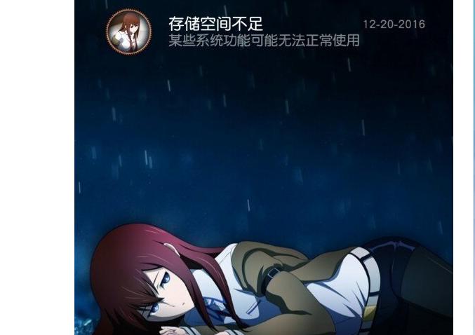 小米手机存储空间不足怎么办,小米手机存储空间不足提示怎么关