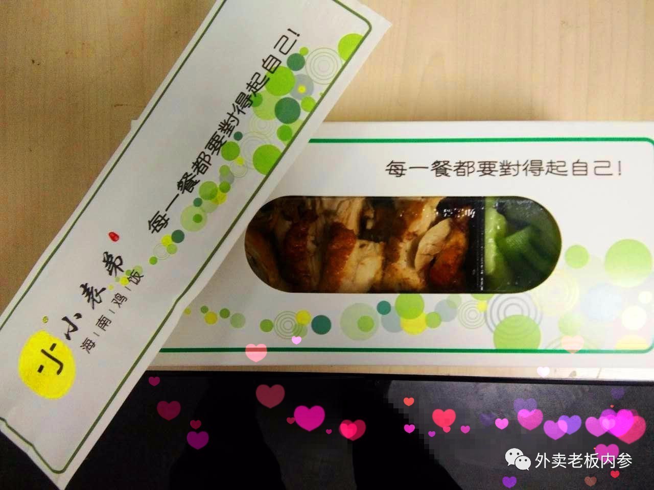 龙虾烤鸭饭,龙虾饭鸡腿饭