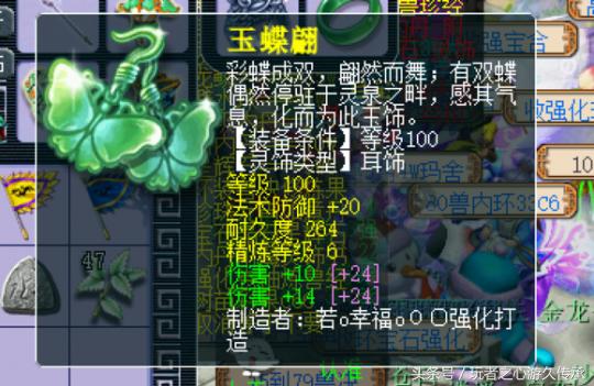 梦幻西游109wz怎么玩才能变强,梦幻西游无与伦比神威