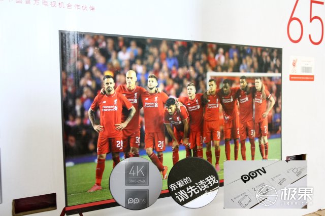 pptv55寸电视怎么样,pptv牌子的电视机质量好吗