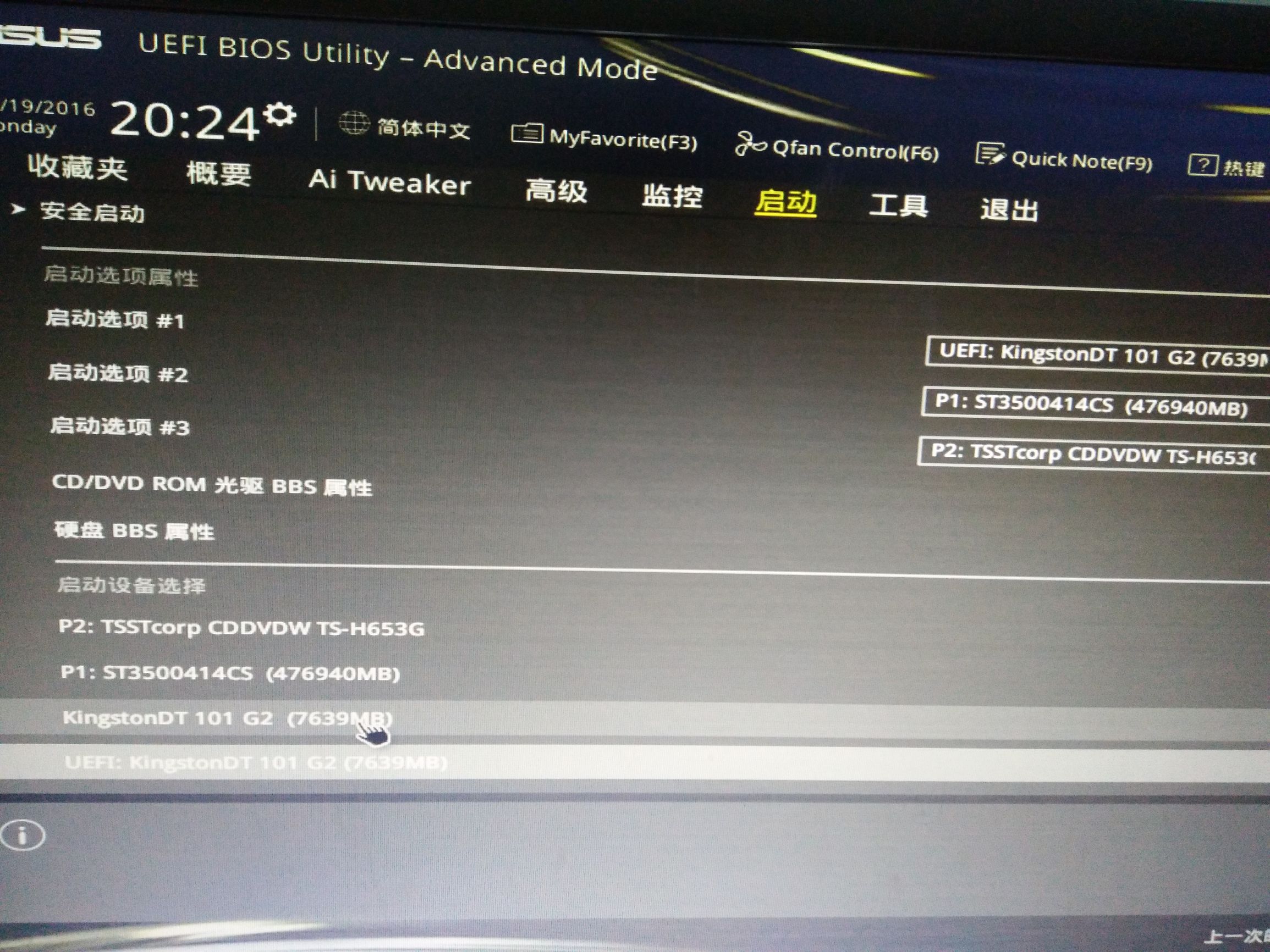 电脑密码忘了怎么重置密码账户,台式机电脑密码忘记怎么清除密码