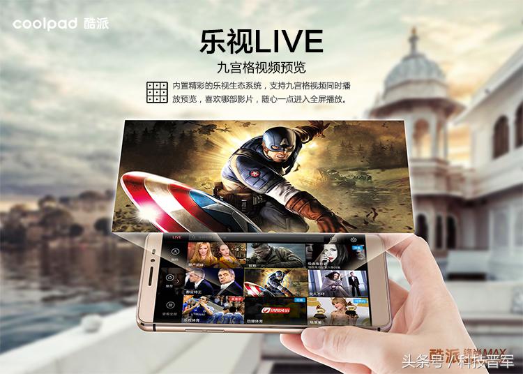 酷派锋尚max的使用感受,酷派锋尚max口碑