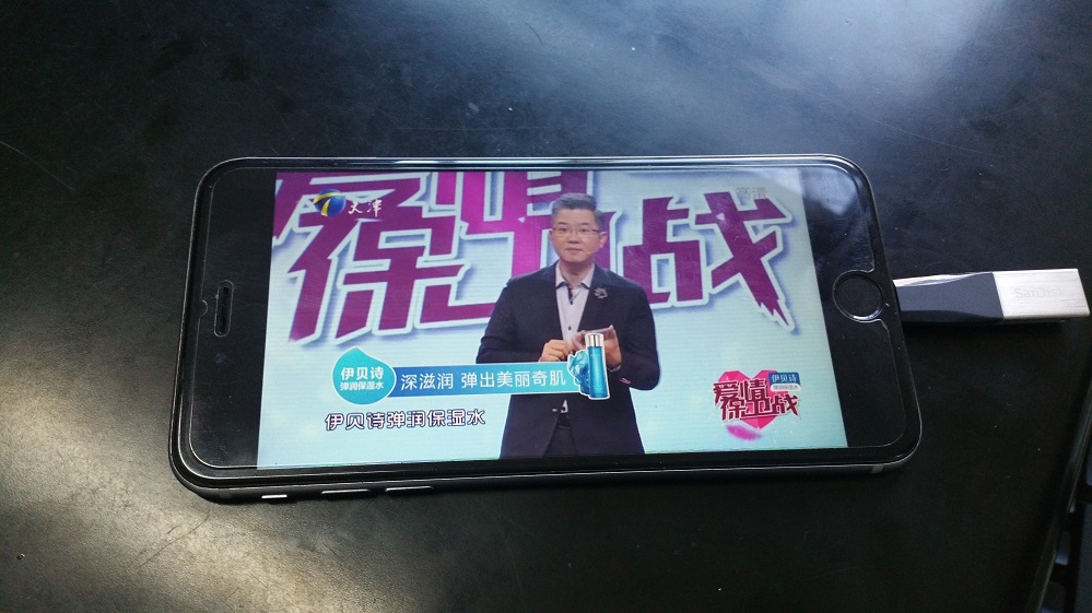 闪迪苹果手机u盘评测,闪迪欣享苹果手机U盘测评