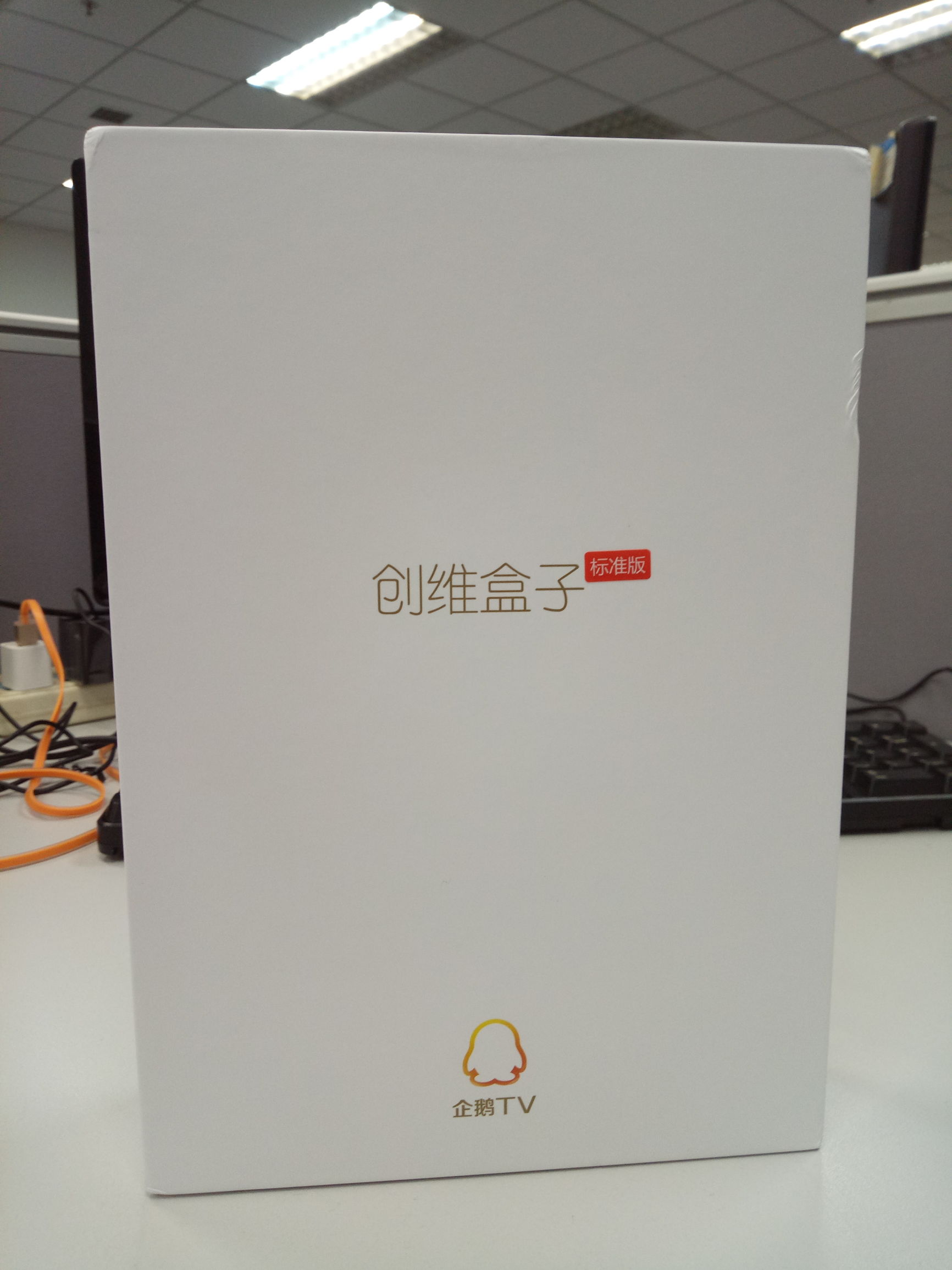 创维盒子q配置,创维盒子t2加强版