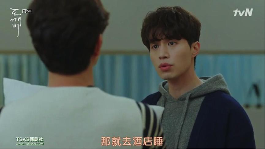 孤单又灿烂的神鬼怪悲伤片段,孤单的灿烂神鬼怪死鬼cp