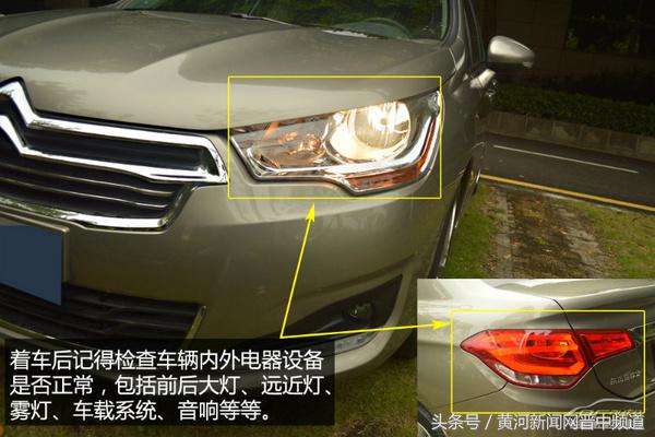 买新车买到事故车怎么办,新车在运输途中发生事故怎么处理