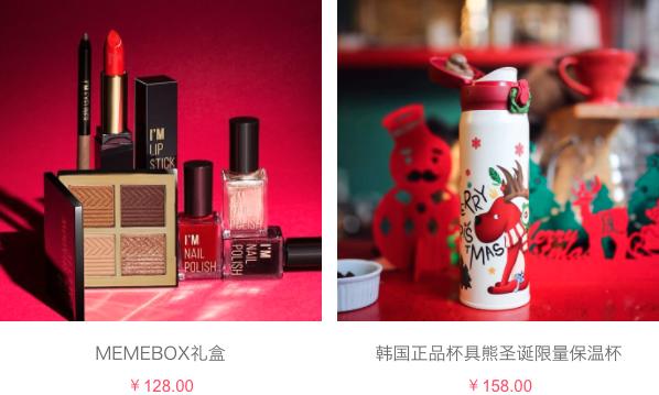 十二星座圣诞节应该送什么礼物,圣诞节十二星座送什么礼物