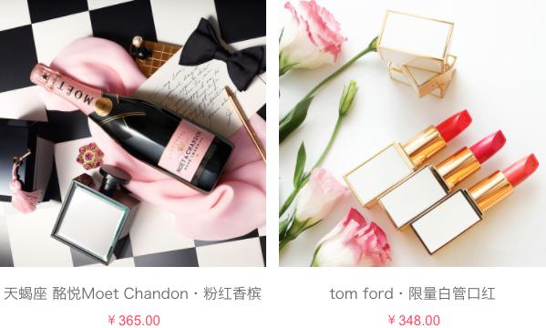 十二星座圣诞节应该送什么礼物,圣诞节十二星座送什么礼物