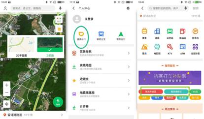 flyme6所有功能操作,flyme6加什么功能