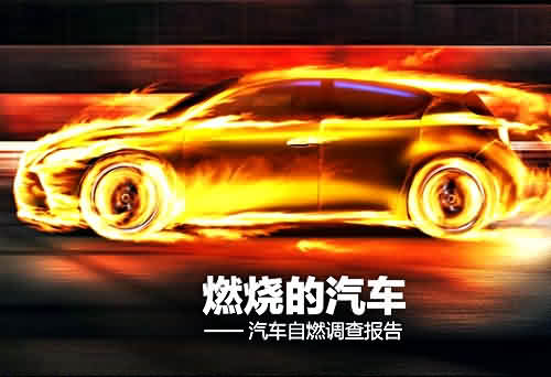 汽车漏油怎么处理直接报保险吗,汽车漏油属于什么概率事故