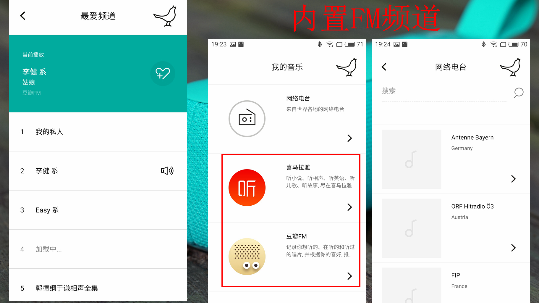 899有些贵,但很值?——北欧小鸟音响体验