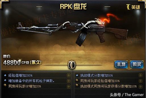 穿越火线补偿,穿越火线补偿的10把有什么武器