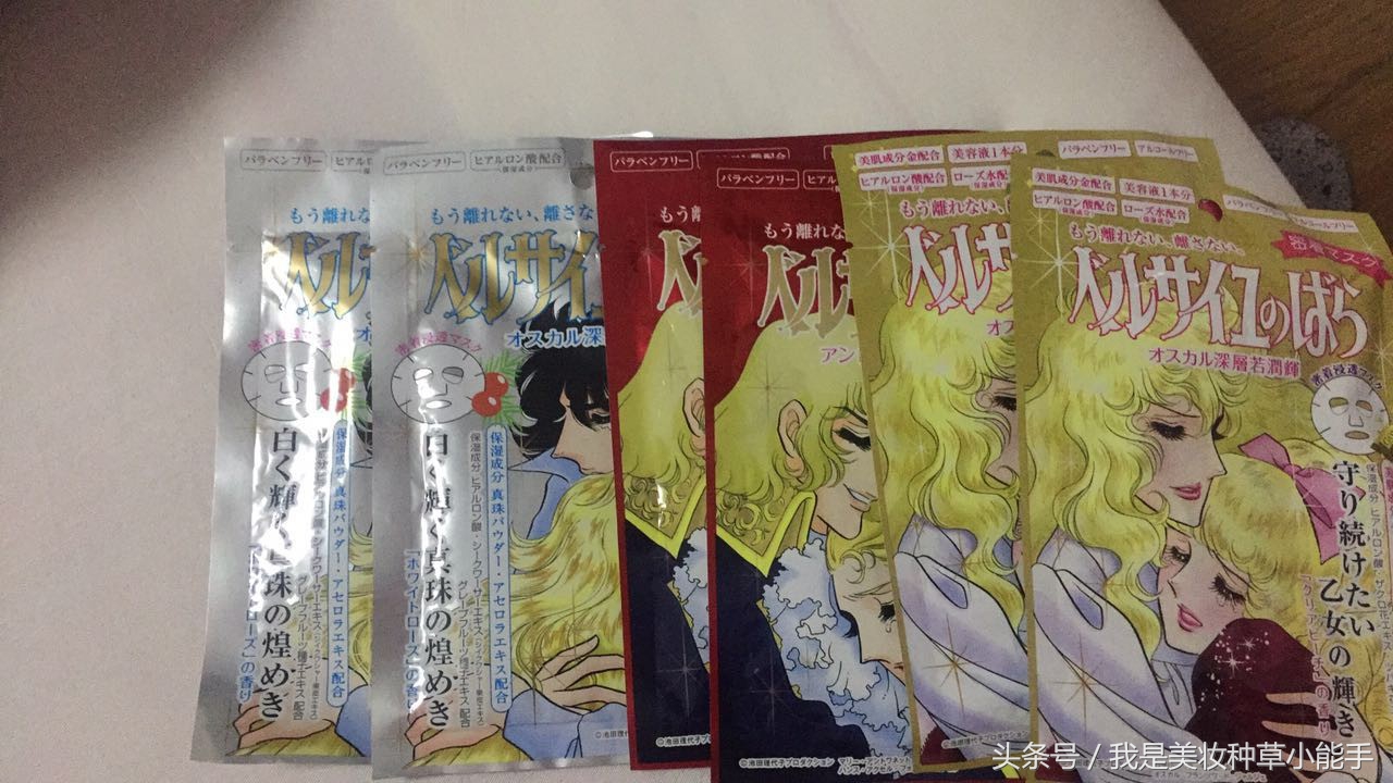 好用的补水面膜推荐敏感肌肤,谢欣桐推荐的补水面膜