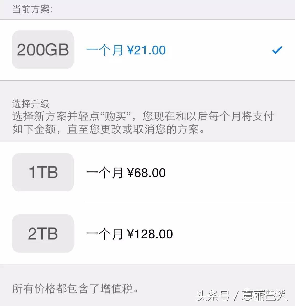 云盘市场前景,个人云盘前景