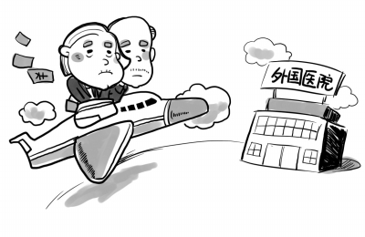 海外就医的十大优势,海外医院就医合法吗