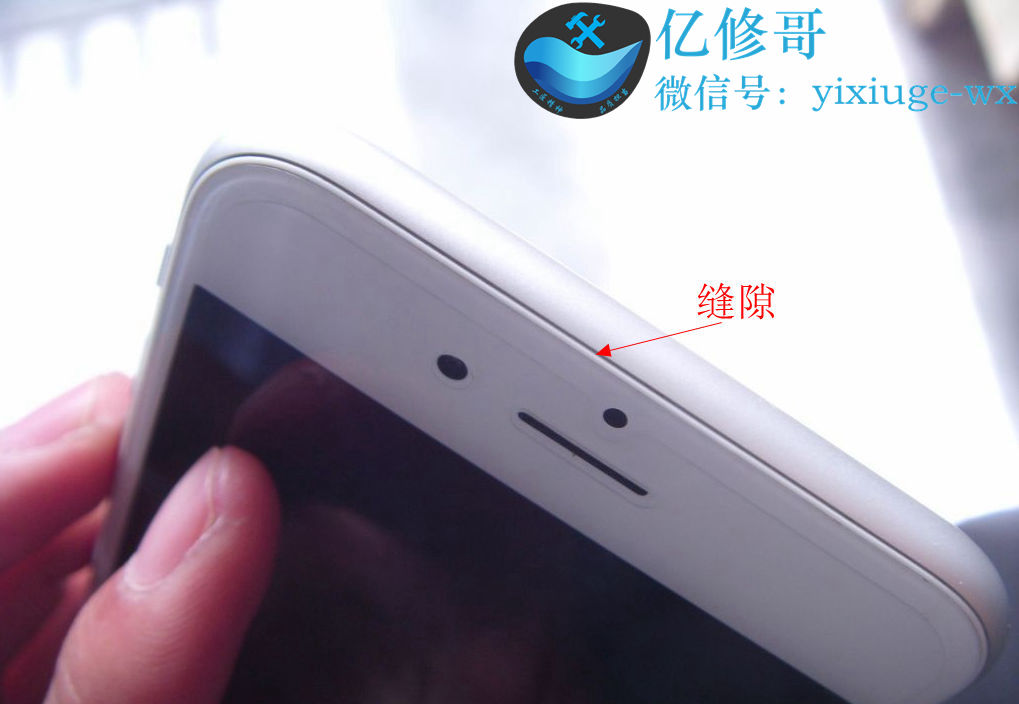 iphone14promax边框缝隙正常吗,iphone13promax边框有缝隙吗