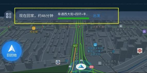 高德地图车机版6.0有车道级导航吗,高德地图车机版和手机导航不一样