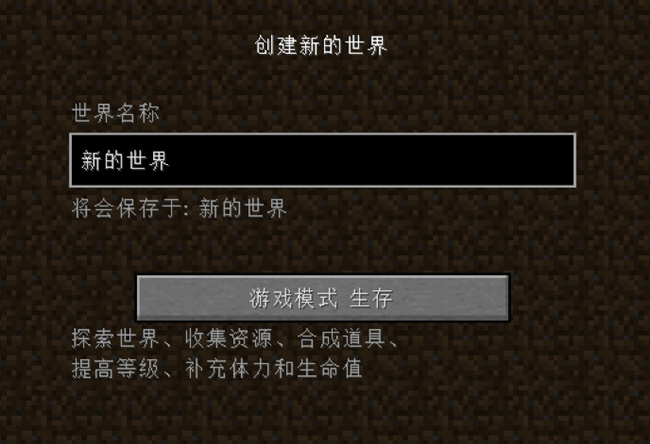 第一天竟然被袭击者残杀:我的世界虚无生存第一弹