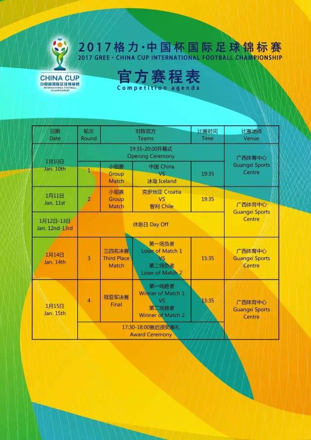 这个冬天我们一起并肩作战,这个冬天一起加油一起努力