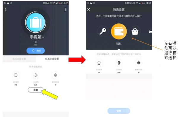 小觅智能防丢器,智能迷你防丢器