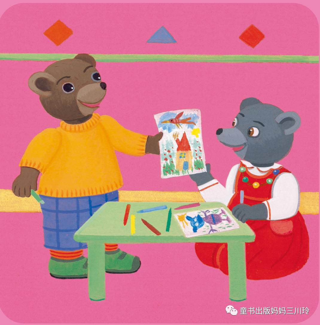 法国是怎么“消灭”熊孩子的，看法国教育部强烈推荐的一只小棕熊