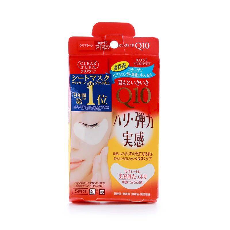 让你的眼睛休息三分钟,让你的双眼不再疲劳