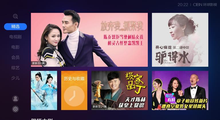 网络电视软件排名前十名2021,免费app电视软件排行榜第一名