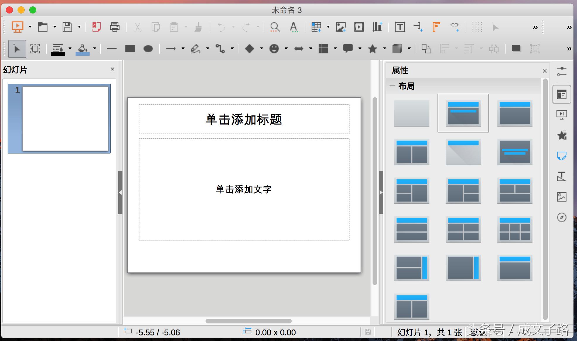 mac的office是免费的吗,mac版office软件在哪能下免费的