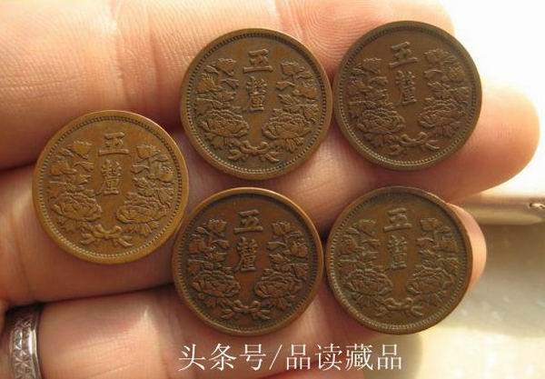 伪满洲国一角硬币历史价值高,伪满洲国硬币
