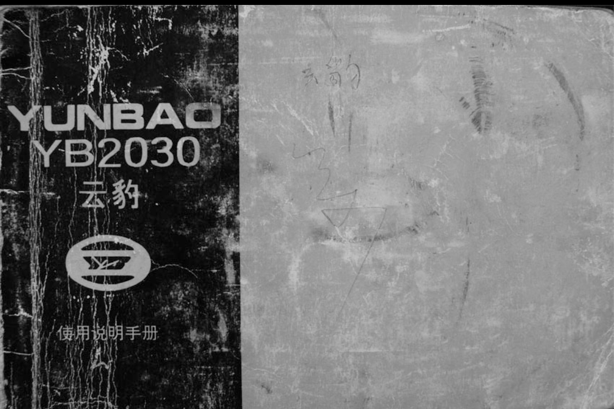 99年尼桑途乐y60现在值多少钱,99年尼桑y60二手车价格