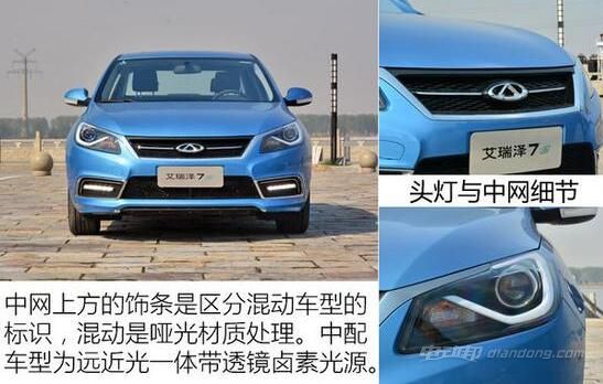 奇瑞瑞虎电动汽车最新报价,奇瑞冰淇淋电动汽车报价