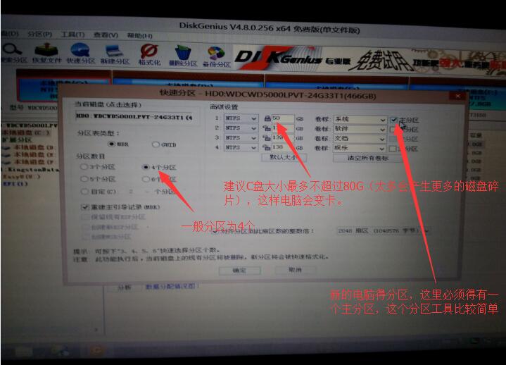 小白装系统教程win7老电脑,小白一键在线装系统详细步骤