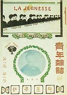 科学起源的历史,近代科学进化史